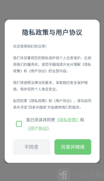 合合秘境2026最新版本