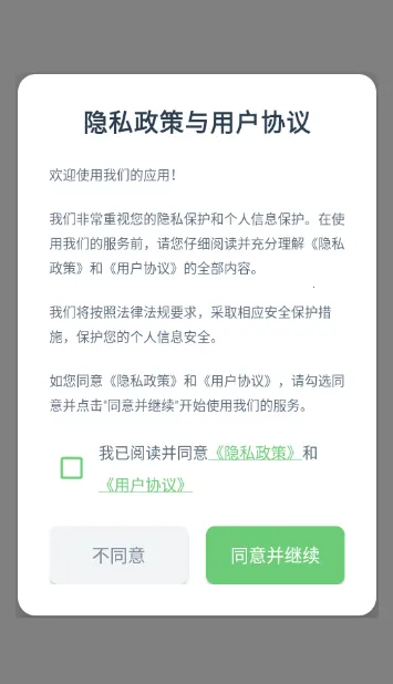 合合秘境2026最新版本截图