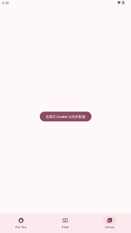 梅花音乐2026官方最新版本截图