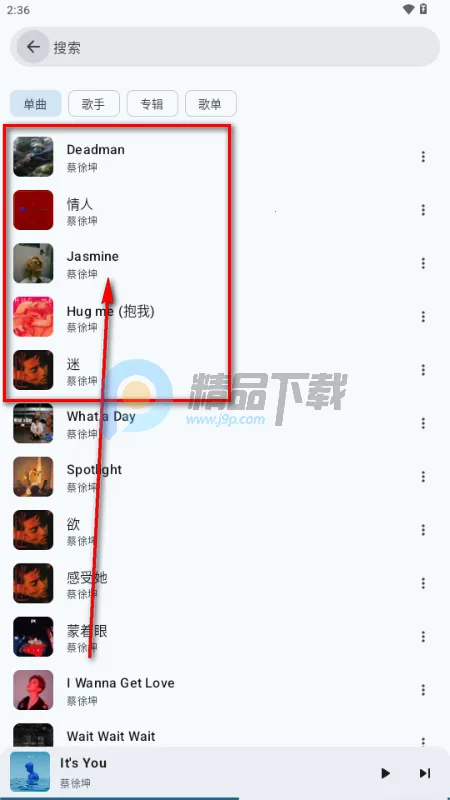 梅花音乐2026官方最新版本