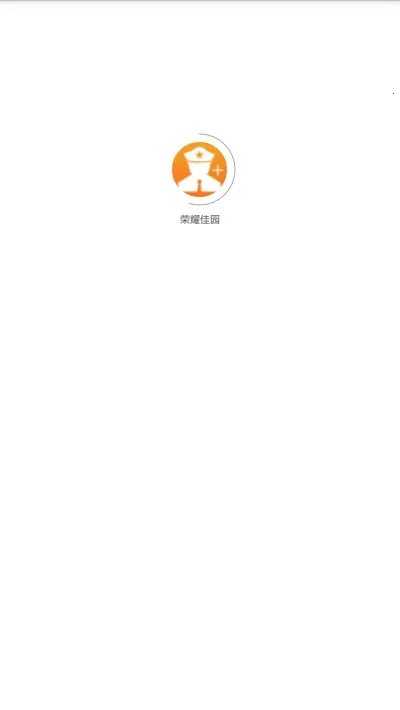 荣耀佳园安卓版手机版截图