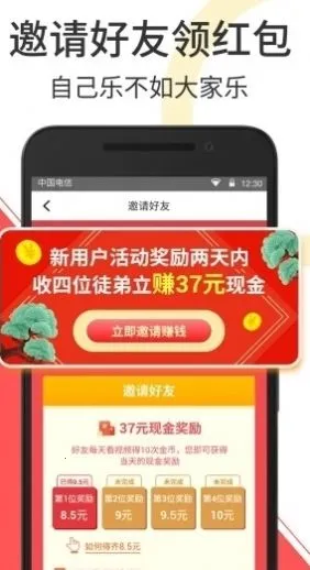 火聚小视频安卓版手机版截图