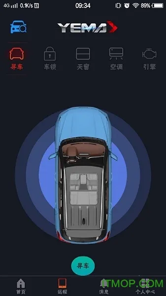 野马e行B版(车辆智能管理)截图