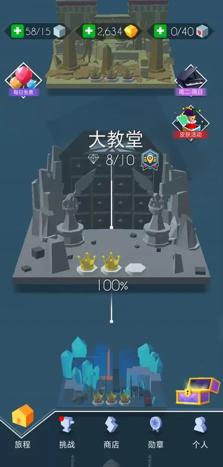 MaxLine(音乐闯关手游) MaxLine(音乐闯关手游)