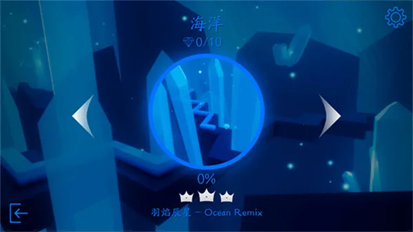 MaxLine(音乐闯关手游)截图