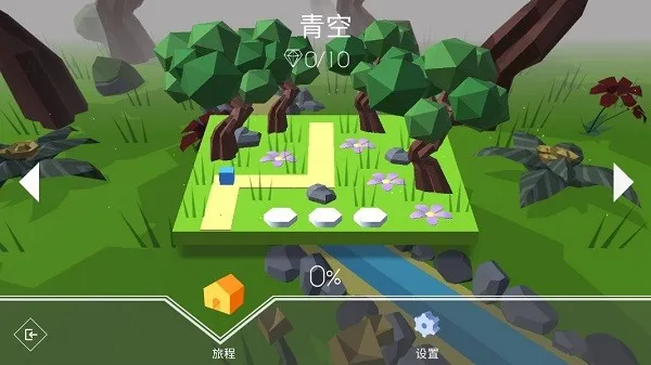 MaxLine(音乐闯关手游)截图