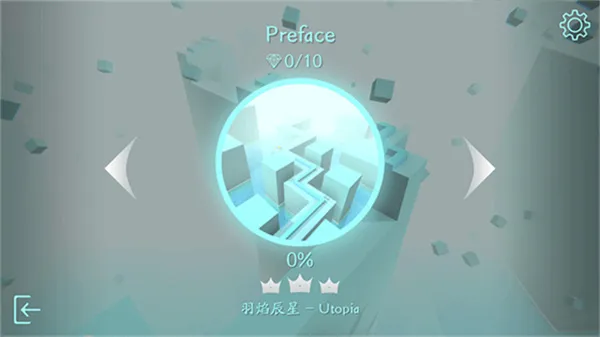 MaxLine(音乐闯关手游)截图