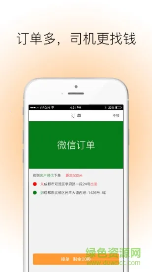 360互驾2026最新版本截图