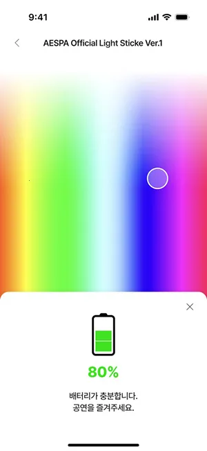 FANLIGHT2026最新版本截图