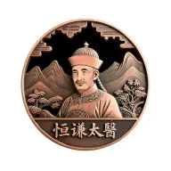 恒谦太医最新手机版