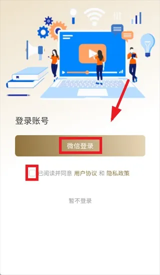 恒谦太医最新手机版 恒谦太医最新手机版