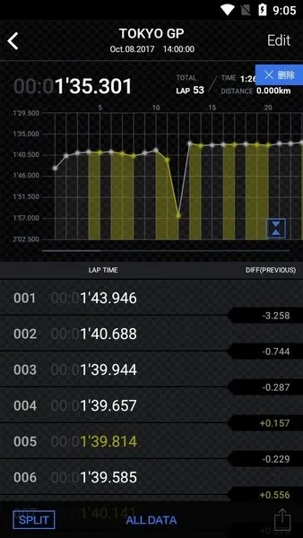 edifice蓝牙2026下载截图