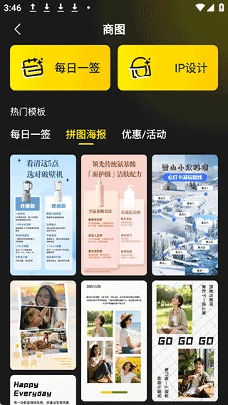 超级制图(AI制图工具)