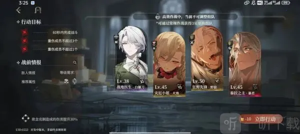 夜幕之下2026官方正版