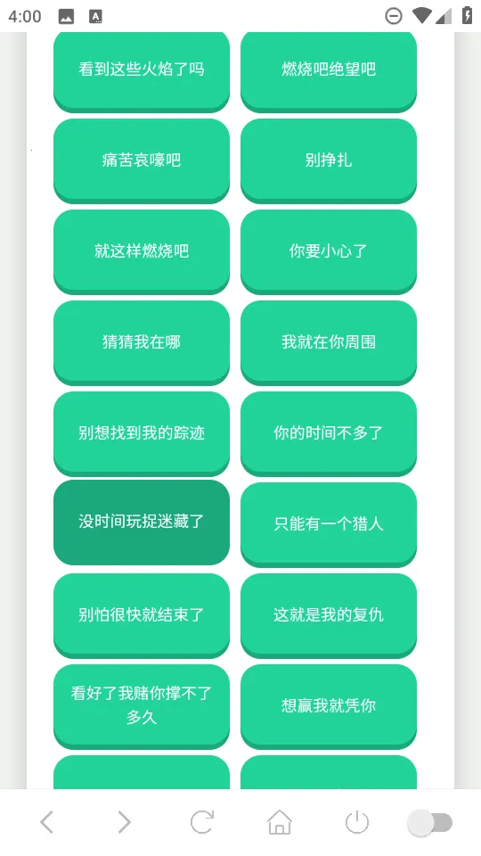 赛伊德语音盒2026下载截图