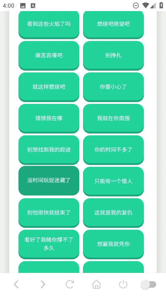 赛伊德语音盒2026下载截图