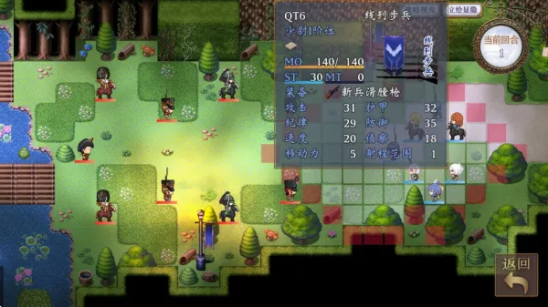 帝国的余晖2026官方最新版本截图