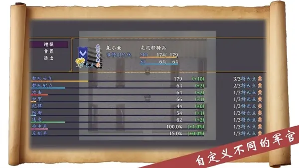 帝国的余晖2026官方最新版本截图