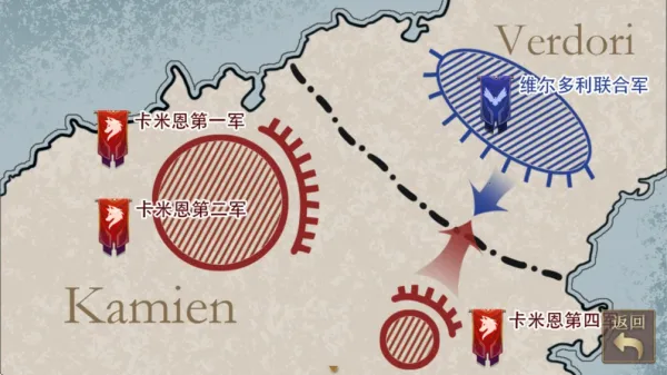 帝国的余晖2026官方最新版本截图