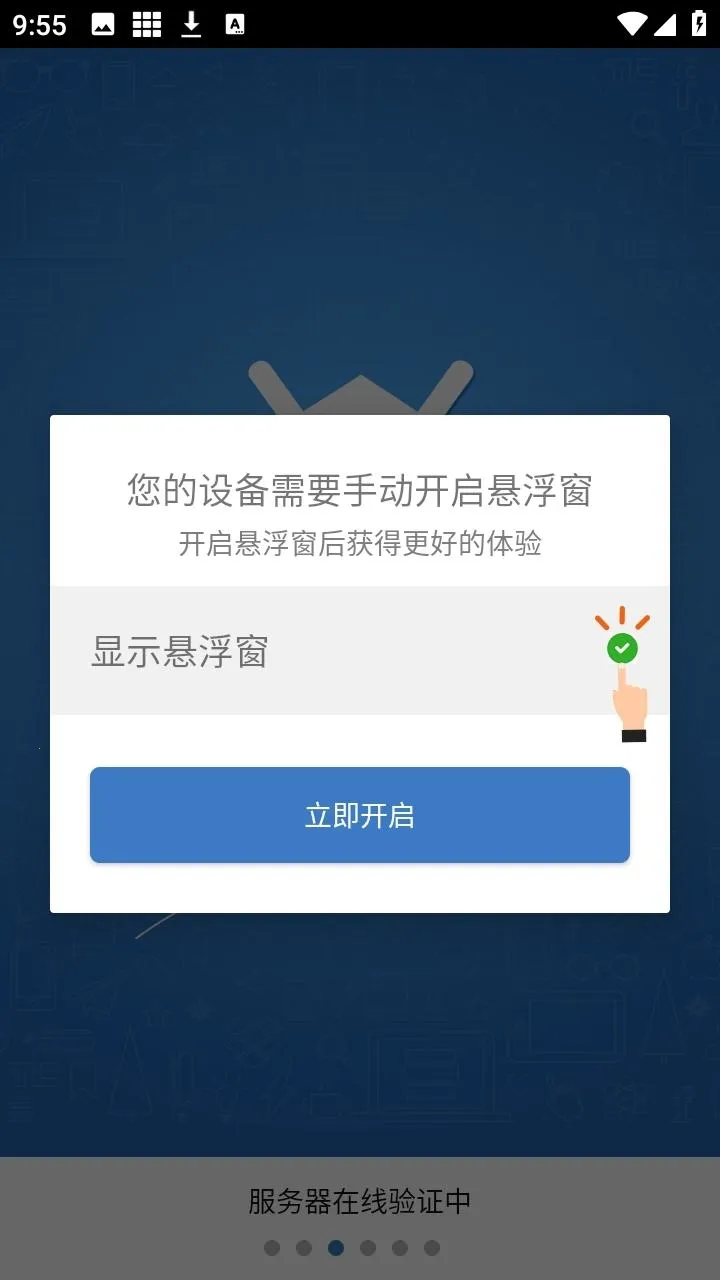 和平小黑屋辅助安卓版手机版 和平小黑屋辅助安卓版手机版