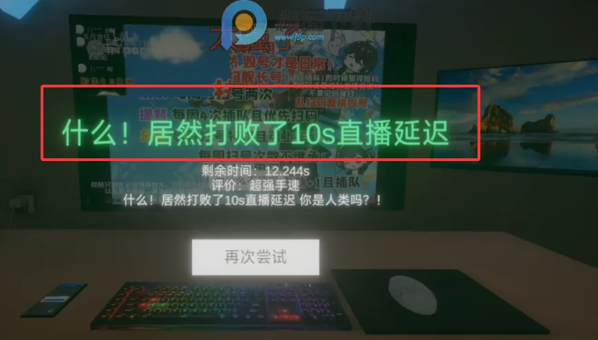 清雨毁号逃脱模拟器(毁号逃脱模拟游戏)