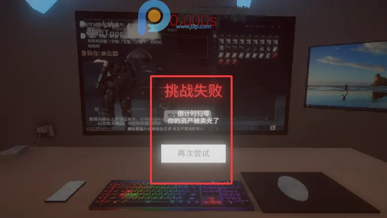 清雨毁号逃脱模拟器(毁号逃脱模拟游戏)截图