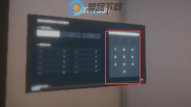 清雨毁号逃脱模拟器(毁号逃脱模拟游戏)截图