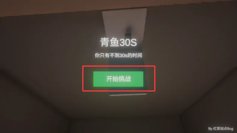 清雨毁号逃脱模拟器(毁号逃脱模拟游戏)截图