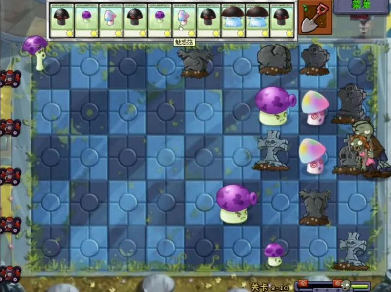 植物大战僵尸超爽版最新手机版截图