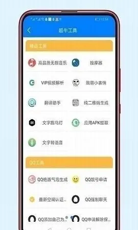 822软件库(软件资源工具集)截图