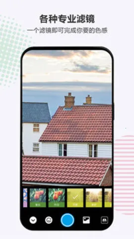 Instagram2026官方最新版本截图