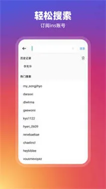 Instagram2026官方最新版本截图