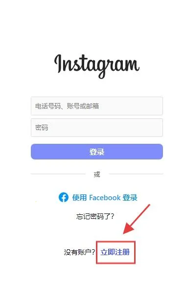 Instagram2026官方最新版本