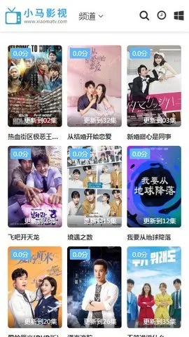 小马影视(影视播放应用)截图