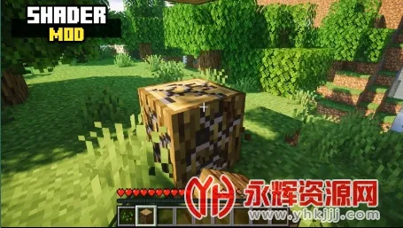 我的世界光影模组2026下载安装截图