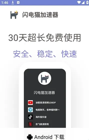 毒蛇公益端口和平精英(游戏防封软件)