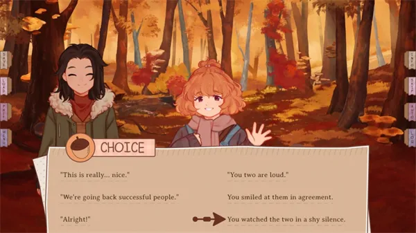 我们的人生此刻与永恒2026官方正版截图