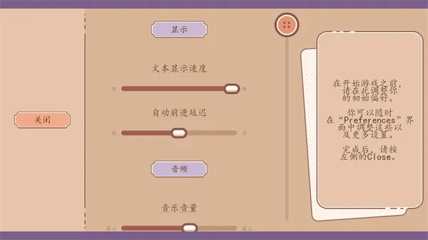 我们的人生此刻与永恒2026官方正版