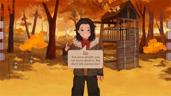 我们的人生此刻与永恒2026官方正版截图