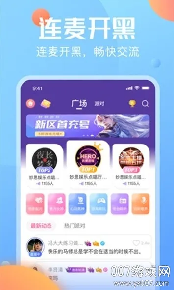 手机宝盒(优惠券购物平台)截图