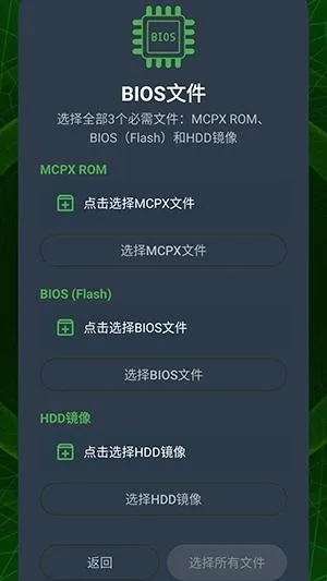XaniteOG模拟器(Xbox 游戏模拟器)