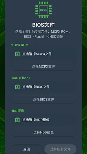 XaniteOG模拟器(Xbox 游戏模拟器)截图