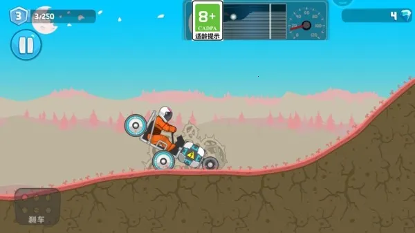 登山救援最新手机版截图