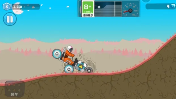 登山救援最新手机版