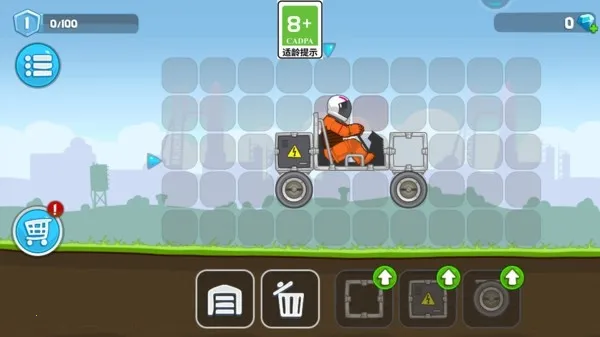 登山救援最新手机版截图