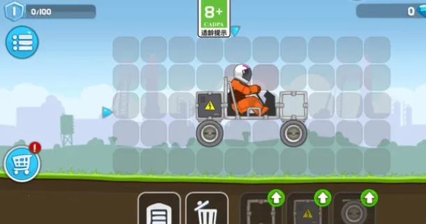 登山救援最新手机版