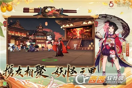 阴阳师2026最新版本截图