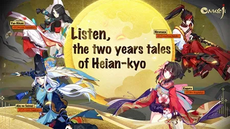 阴阳师2026最新版本截图