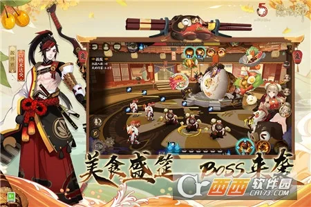 阴阳师2026最新版本截图