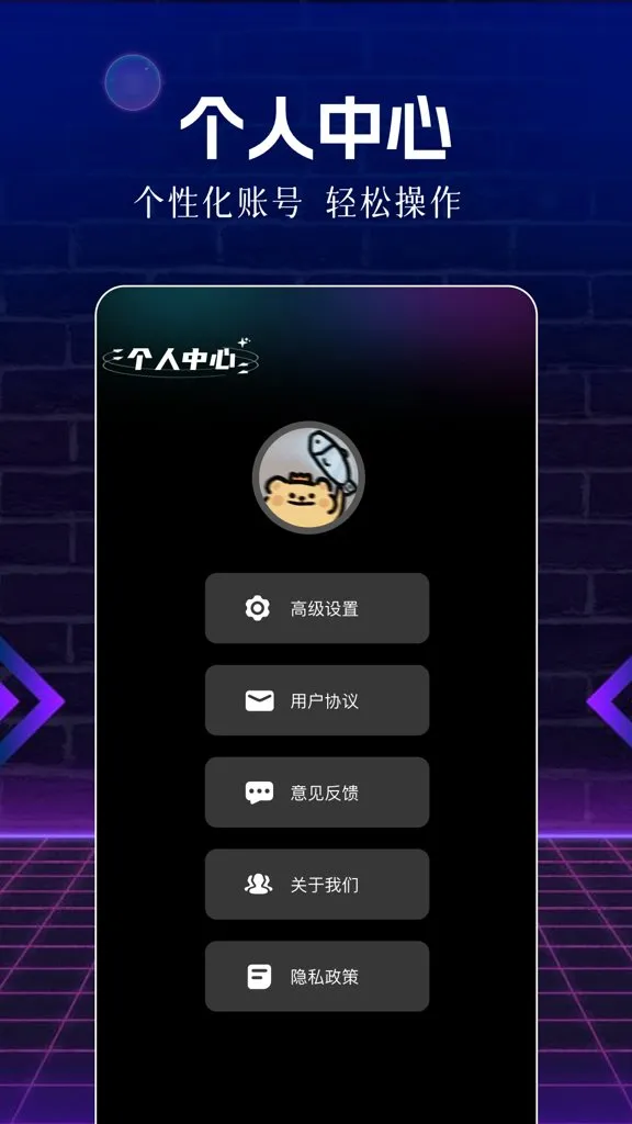 荐片侠(智能观影助手)截图